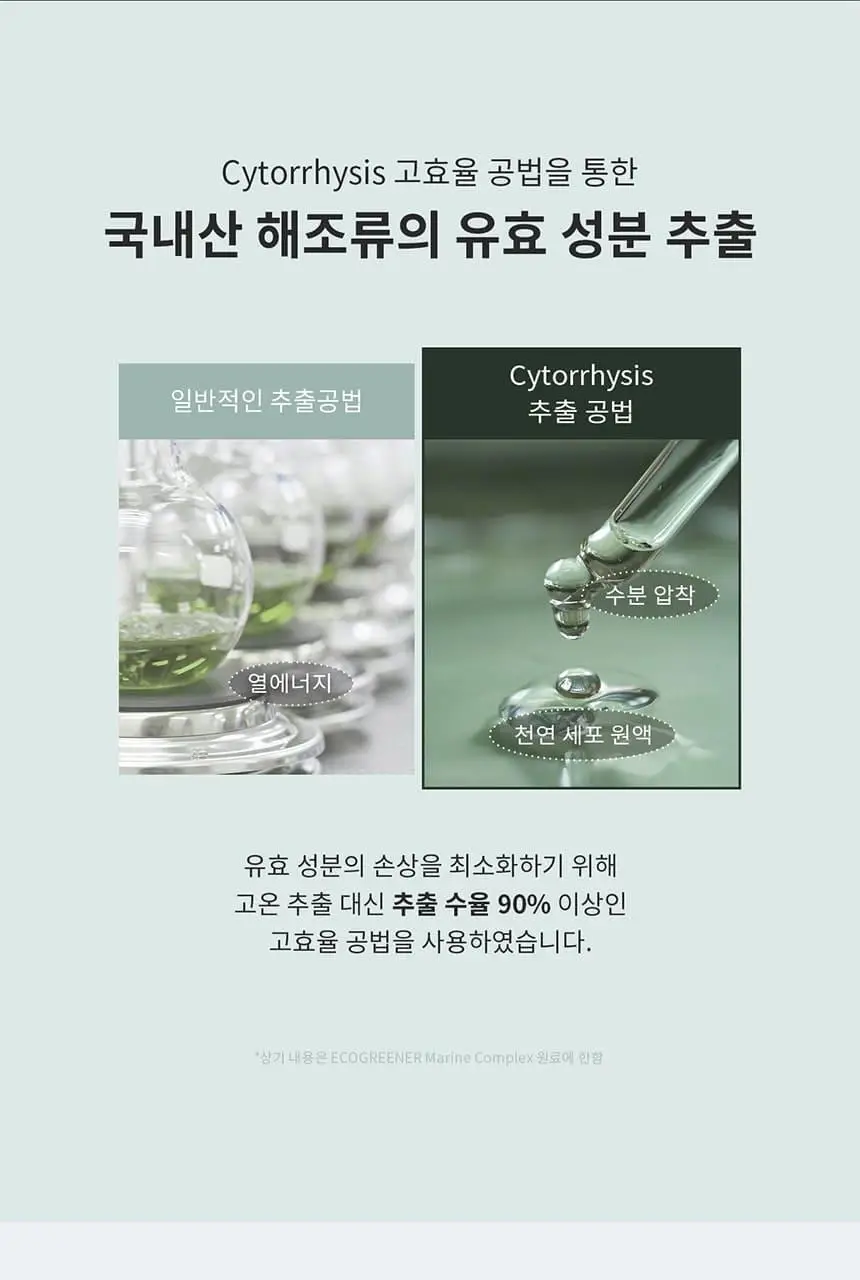 [다시마 PDRN] 그로우어스 알게 테라피 미네랄 샴푸 500g 기획/단품 상세페이지 13